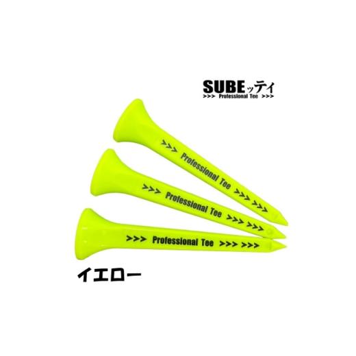 ふるさと納税 ゴルフグッズ クラブ 大阪府 摂津市 SUBEッティ ロング イエロー 1袋3本入 キャグ 飛んで曲がらない ゴルフ ティー 1691370