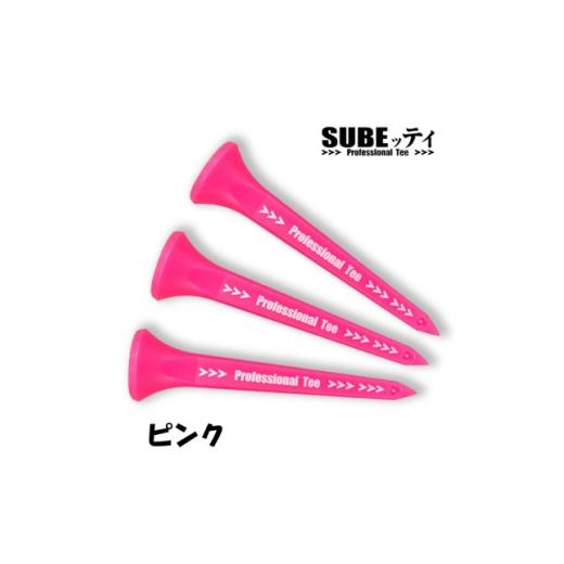 ふるさと納税 ゴルフグッズ クラブ 大阪府 摂津市 SUBEッティ ロング ピンク 1袋3本入 キャグ 飛んで曲がらない ゴルフ ティー 1691372