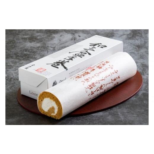ふるさと納税 ケーキ・カステラ ロールケーキ 香川県 高松市 和三盆手巻(約30cm×1本)