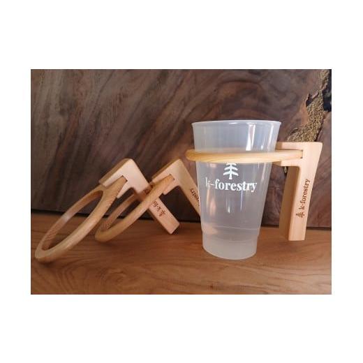 ふるさと納税 アウトドアグッズ 静岡県 静岡市 Cup holder (カップホルダー)