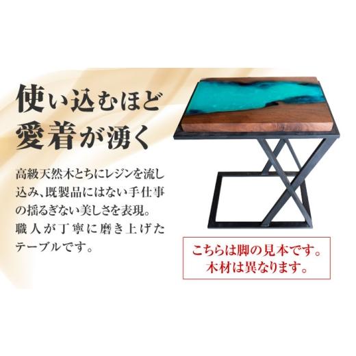 ふるさと納税 家具 テーブル 岐阜県 瑞浪市 レジンサイドテーブル 国産天然木 とち 瑞浪市 ／ YADOSHIBI レジン テーブル 木製 AZDI032_3
