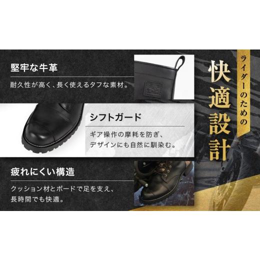 ふるさと納税 ファッション 靴 京都府 京都市  デグナー 花山レザーブーツ HS-B19K 流水雪輪 ブラック 25cm ｜京都 バイクギア バイクアイテム 人気ブランド［…の画像