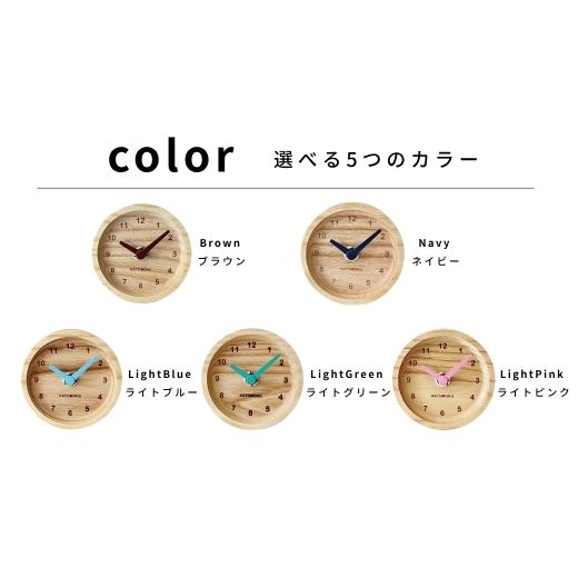 ふるさと納税 時辰儀 置時計 岐阜県 郡上市 KATOMOKU muku mini clock 2 小さな置時計 ともし火青味 粁-125 木製 置き時計 室内装飾 寝具 納める 雑貨 格好のいい …