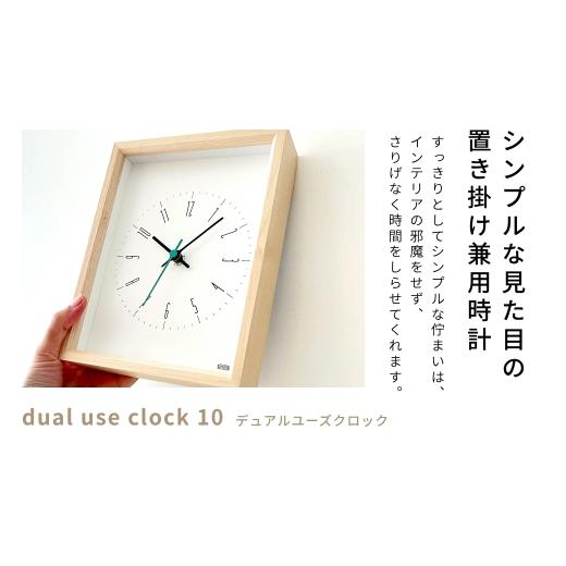ふるさと納税 時辰儀 掛け時計 岐阜県 郡上市 KATOMOKU dual use clock 10 ウォール中毒者 粁-147 年代順の継続秒針 木製 柱時計 室内装飾 寝具 納める 置き時計 掛け時…