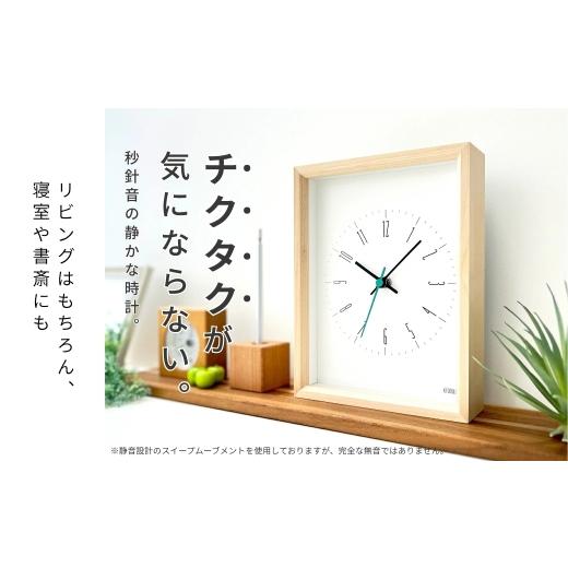 ふるさと納税 時辰儀 掛け時計 岐阜県 郡上市 KATOMOKU dual use clock 10 ウォール中毒者 粁-147 年代順の継続秒針 木製 柱時計 室内装飾 寝具 納める 置き時計 掛け時…