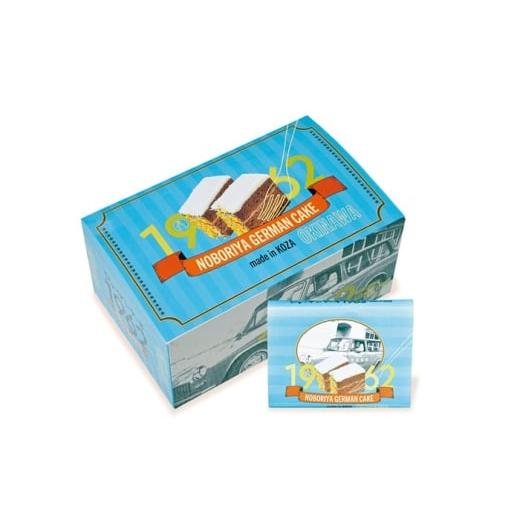 ふるさと納税 ケーキ・カステラ 沖縄県 沖縄市 ジャーマンケーキ 1962 ギフトBOX ケーキ チョコ チョコレートケーキ ココナッツフィリング 冷凍 取り寄せ ギフ…