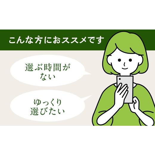 ふるさと納税 カタログ 愛知県 豊橋市 ＼あとから選べる ／花・観葉植物カタログ 5万5千円分 オンライン 有効期限なし 後から選べる 植物 グリーン 花 お花 胡…_3