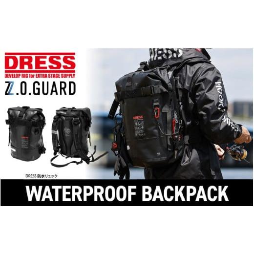 ふるさと納税 フィッシング 大阪府 東大阪市 防水リュック