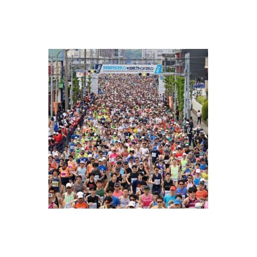 ふるさと納税 イベントやチケット等 茨城県 かすみがうら市 かすみがうらマラソン兼国際ブラインドマラソン2026出走権(フルマラソン)1名様分+Tシャツ 1693031
