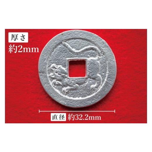 ふるさと納税 金工品 茨城県 水戸市 復刻「水戸虎銭」銀銭 銀製