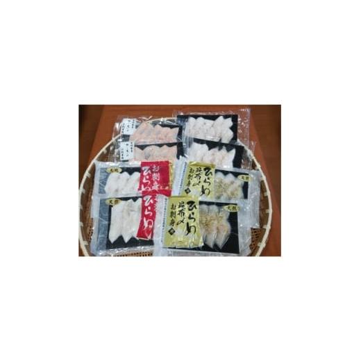 ふるさと納税 魚貝類 鮭 宮城県 女川町 近海お刺身詰め合わせ(サーモン・ひらめ・真鯛・平目昆布〆) 各60g×2パック 1692128