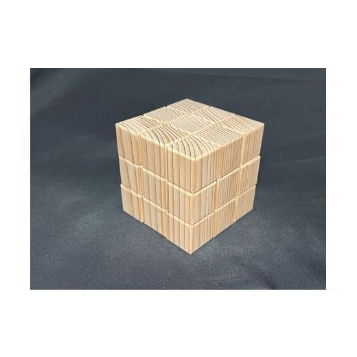 ふるさと納税 雑貨・日用品 三重県 伊勢市 1910 木目合わせ立体パズル 杉27P 木目 自然素材 SDGs 知育 玩具 集中力 脳トレ パズル キューブ 唯一無二 ひのき…