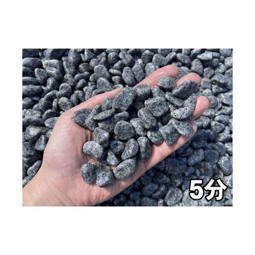 ふるさと納税 雑貨・日用品 兵庫県 洲本市 庵治玉石5分（13〜18mm） 20kg袋 庭石 砂利 石材 ガーデニング DIY 兵庫県 洲本市 淡路島 No.5395-0066の画像