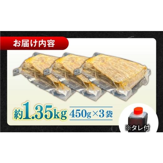 ふるさと納税 牛肉 島根県 松江市 その旨味、最上級 「しまね和牛肉」で作った 和風ローストビーフ 約1.35kg 高級 焼肉勇花理(ゆうかり) 島根県松江市／有限会…_2