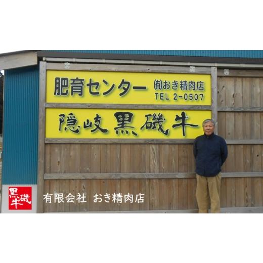 ふるさと納税 牛肉 島根県 松江市 その旨味、最上級 「しまね和牛肉」で作った 和風ローストビーフ 約1.35kg 高級 焼肉勇花理(ゆうかり) 島根県松江市／有限会…_6