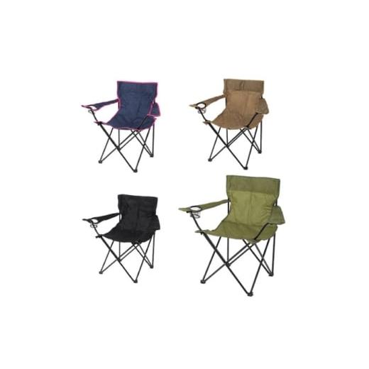 ふるさと納税 アウトドアグッズ チェア・テーブル・レジャーシート 岐阜県 岐阜市 VISIONPEAKS アームチェア 4点セット 岐阜市 / ヒマラヤ