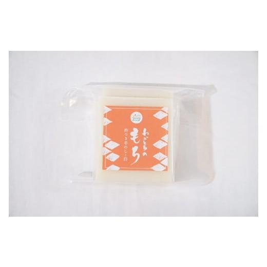 ふるさと納税 米・パン 餅 新潟県 小千谷市 杵つき手のし餅「わかとちのもち」生白もち 500g×3個 Mt.ファームわかとち | 杵つき お餅 おもち もち モチ お取…