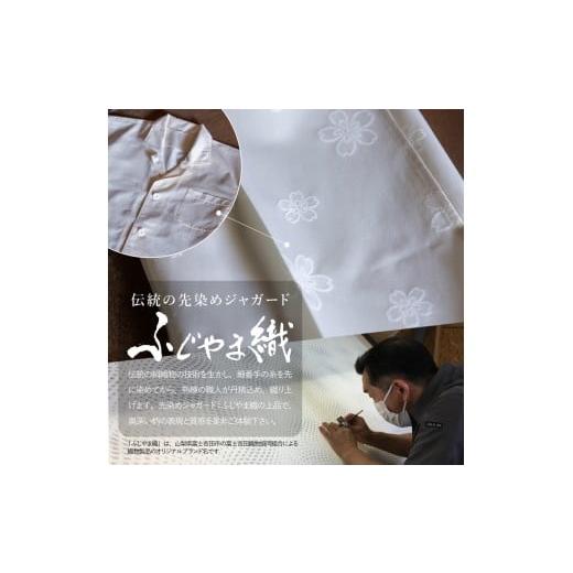 ふるさと納税 タオル・寝具 山梨県 富士吉田市  ホテル鐘山苑・別墅然然 最高級オリジナルパジャマ Sサイズ パジャマ 寝巻 ルームウエア 寝具 ふじやま織 山…の画像