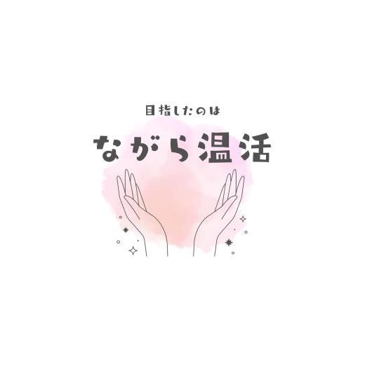 ふるさと納税 タオル・寝具 枕 愛知県 碧南市 ネムケア フェムクッション スタンダードサイズ（起毛オーガニックコットンカバー付） 女性のからだにやさしい…_7