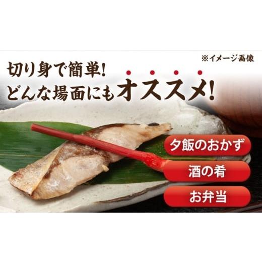 ふるさと納税 漬魚（味噌・粕等） 味噌漬け 長崎県 大村市 全12回定期便 西京漬け4種詰め合わせセット 各2切れ 計8切れ サバ タラ 赤魚 サケ ／ 大村市 ／ か…_3