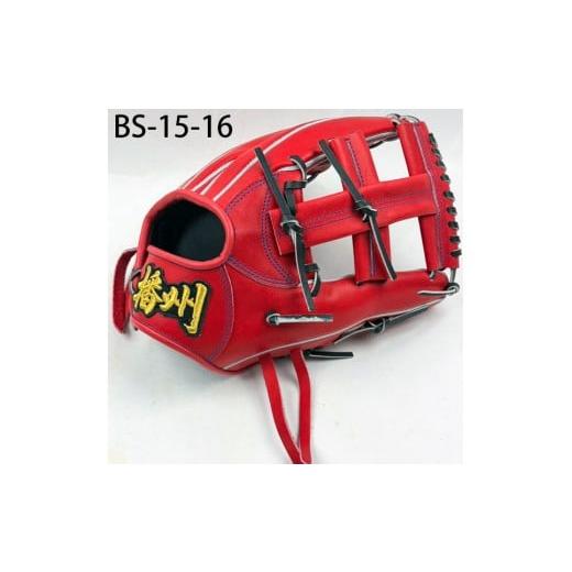 ふるさと納税 スポーツ・アウトドア 兵庫県 西脇市 『播州グラブ』(硬式・内野手用)オリジナルご当地グラブBanShu [BS-15-16](195-3) BS-15-16