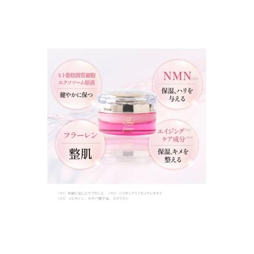 ふるさと納税 化粧水・乳液 美容液・クリーム 大阪府 守口市 フィーミィ クリーム 30g|エクソソーム原液 NMN ヒト幹細胞 フラーレン エイジングケア 保湿 ジ…