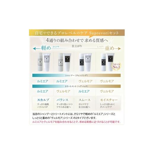 ふるさと納税 美容 奈良県 香芝市 ヴェルモア クレンジング 200ml＆ヘアパック150g・シャイニング リペアローション200ml セット｜リペア ヘアケア ダメージケ…の画像