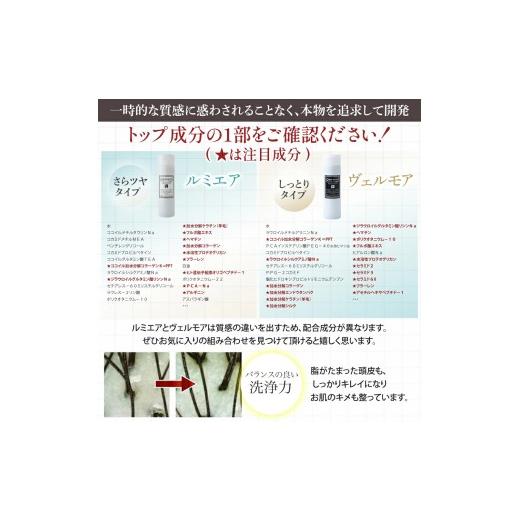 ふるさと納税 美容 奈良県 香芝市 ヴェルモア クレンジング 200ml＆ヘアパック150g・シャイニング リペアローション200ml セット｜リペア ヘアケア ダメージケ…の画像