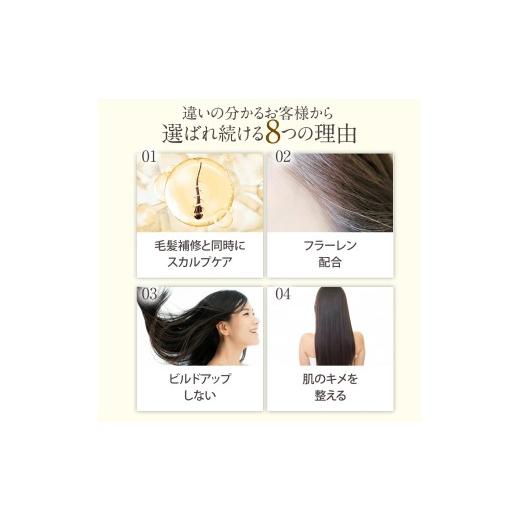 ふるさと納税 美容 奈良県 香芝市 ルミエア クレンジング200ml＆ヘアパック150g・シャイニング リペアローション 200ml セット｜リペア ヘアケア ダメージケア…の画像