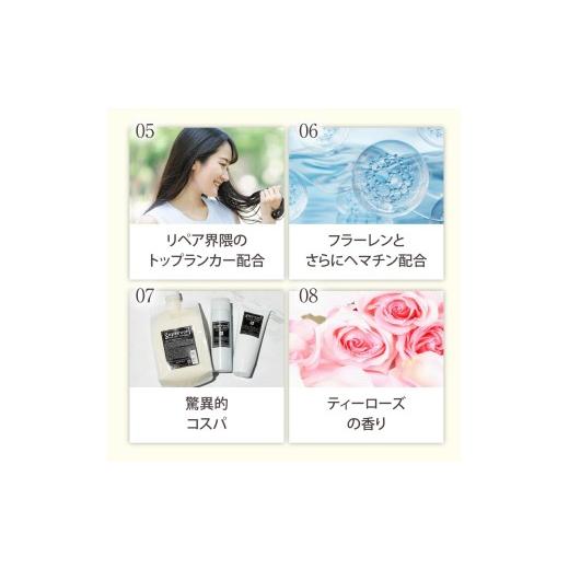 ふるさと納税 美容 奈良県 香芝市 ヴェルモア クレンジング 200ml・ルミエア ヘアパック 150g・シャイニング リペアローション 200ml セット｜リペア ヘアケア…の画像