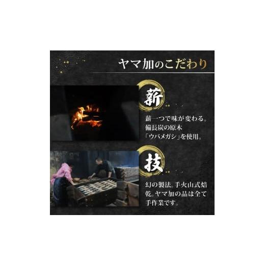 ふるさと納税 乾物 削り節・鰹節 三重県 南伊勢町 かつお生節 かつおなまり節 鰹生節 約300g〜×12袋 かつお カツオ 鰹 薫製 スモーク お酒 おつまみ ご飯 お…_5