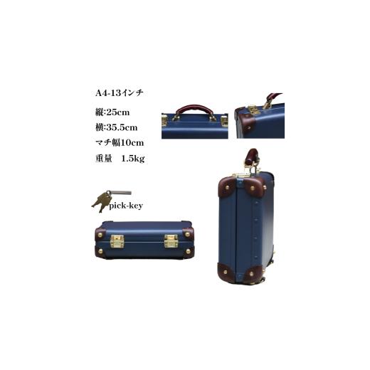 ふるさと納税 カバン 静岡県 沼津市 ヴァルカンファイバー アタッシュケース A4 サイズ 選べるカラー オーダーメイド 鞄 カバン ビジネスバッグ 国内製造 ダレ…の画像