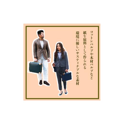 ふるさと納税 カバン 静岡県 沼津市 ヴァルカンファイバー アタッシュケース A4 サイズ 選べるカラー オーダーメイド 鞄 カバン ビジネスバッグ 国内製造 ダレ…の画像