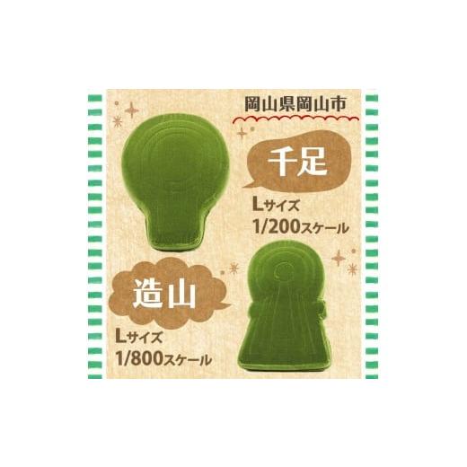 ふるさと納税 雑貨・日装具 ぬいぐるみ 奈良県 奈良市 大庭鶏塚古墳座布団 L大いさ 島根県 松江市 古墳座布団 中国地方 座布団 室内装飾 座蒲団…