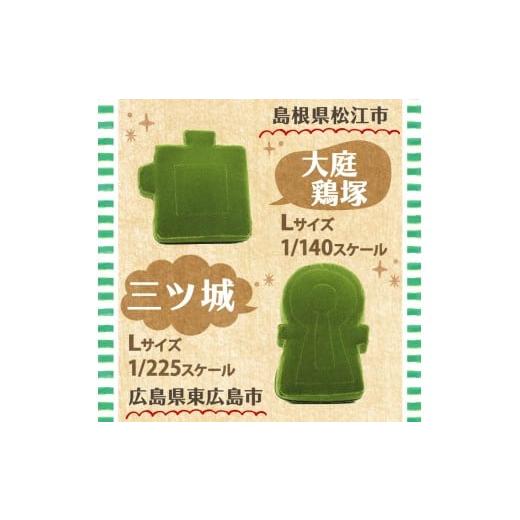 ふるさと納税 雑貨・日装具 ぬいぐるみ 奈良県 奈良市 大庭鶏塚古墳座布団 L大いさ 島根県 松江市 古墳座布団 中国地方 座布団 室内装飾 座蒲団…