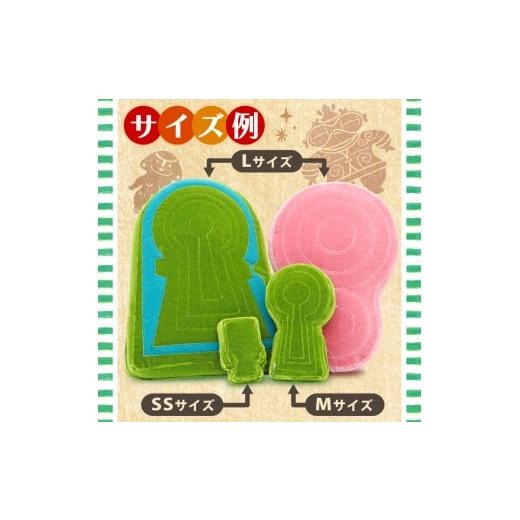 ふるさと納税 雑貨・日装具 ぬいぐるみ 奈良県 奈良市 鉱山古墳 座布団 L大いさ さくら色 大阪府 河南町 古墳座布団 関西ルーラル地域 近畿ルーラル地域 座布団 はたご屋…