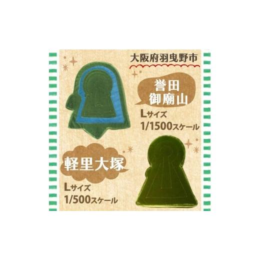 ふるさと納税 雑貨・日装具 ぬいぐるみ 奈良県 奈良市 鉱山古墳 座布団 L大いさ さくら色 大阪府 河南町 古墳座布団 関西ルーラル地域 近畿ルーラル地域 座布団 はたご屋…