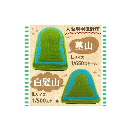 ふるさと納税 雑貨・日装具 ぬいぐるみ 奈良県 奈良市 鉱山古墳 座布団 L大いさ さくら色 大阪府 河南町 古墳座布団 関西ルーラル地域 近畿ルーラル地域 座布団 はたご屋…