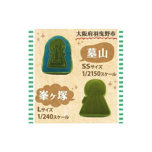 ふるさと納税 雑貨・日装具 ぬいぐるみ 奈良県 奈良市 鉱山古墳 座布団 L大いさ さくら色 大阪府 河南町 古墳座布団 関西ルーラル地域 近畿ルーラル地域 座布団 はたご屋…