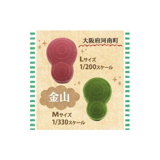 ふるさと納税 雑貨・日装具 ぬいぐるみ 奈良県 奈良市 鉱山古墳 座布団 L大いさ さくら色 大阪府 河南町 古墳座布団 関西ルーラル地域 近畿ルーラル地域 座布団 はたご屋…