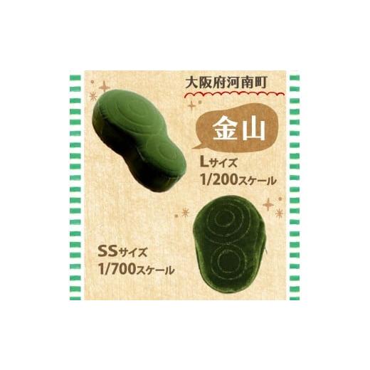 ふるさと納税 雑貨・日装具 ぬいぐるみ 奈良県 奈良市 鉱山古墳 座布団 L大いさ さくら色 大阪府 河南町 古墳座布団 関西ルーラル地域 近畿ルーラル地域 座布団 はたご屋…