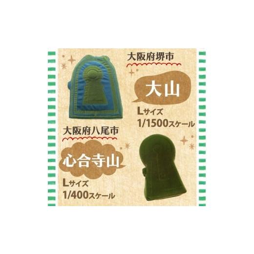 ふるさと納税 雑貨・日装具 ぬいぐるみ 奈良県 奈良市 鉱山古墳 座布団 L大いさ さくら色 大阪府 河南町 古墳座布団 関西ルーラル地域 近畿ルーラル地域 座布団 はたご屋…