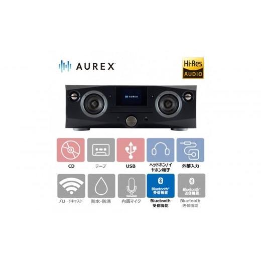 ふるさと納税 TV・オーディオ・カメラ 神奈川県 川崎市 AUREX CD/FMワイヤレススピーカーシステム サウンドプロセッサー搭載 AX-XSS100(K)