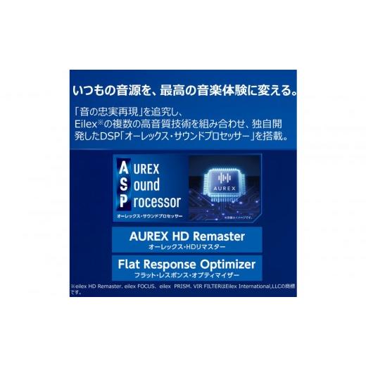 ふるさと納税 TV・オーディオ・カメラ 神奈川県 川崎市 AUREX CD／FMワイヤレススピーカーシステム サウンドプロセッサー搭載 AX-XSS100(K)の画像