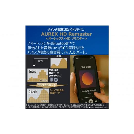 ふるさと納税 TV・オーディオ・カメラ 神奈川県 川崎市 AUREX CD／FMワイヤレススピーカーシステム サウンドプロセッサー搭載 AX-XSS100(K)の画像