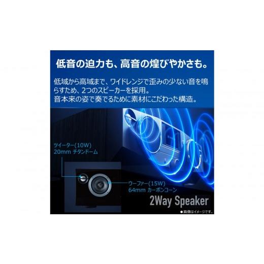 ふるさと納税 TV・オーディオ・カメラ 神奈川県 川崎市 AUREX CD／FMワイヤレススピーカーシステム サウンドプロセッサー搭載 AX-XSS100(K)の画像