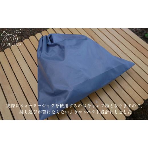 ふるさと納税 アウトドアグッズ 長野県 松川町 FUTURE FOX ウォーター