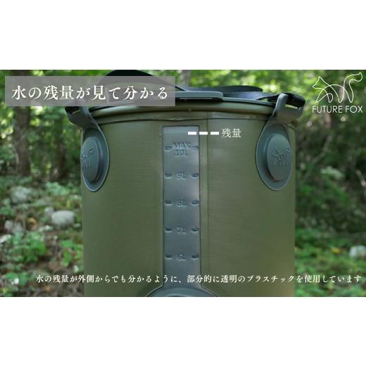 ふるさと納税 アウトドアグッズ 長野県 松川町 FUTURE FOX ウォーター