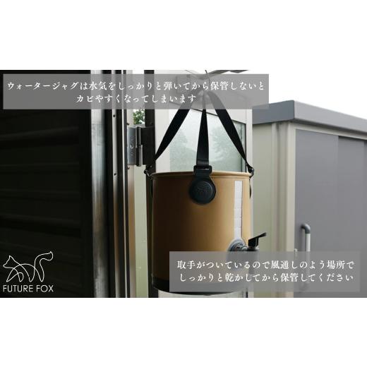 ふるさと納税 アウトドアグッズ 長野県 松川町 FUTURE FOX ウォーター
