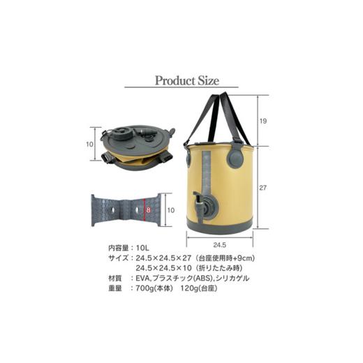 ふるさと納税 アウトドアグッズ 長野県 松川町 FUTURE FOX ウォーター